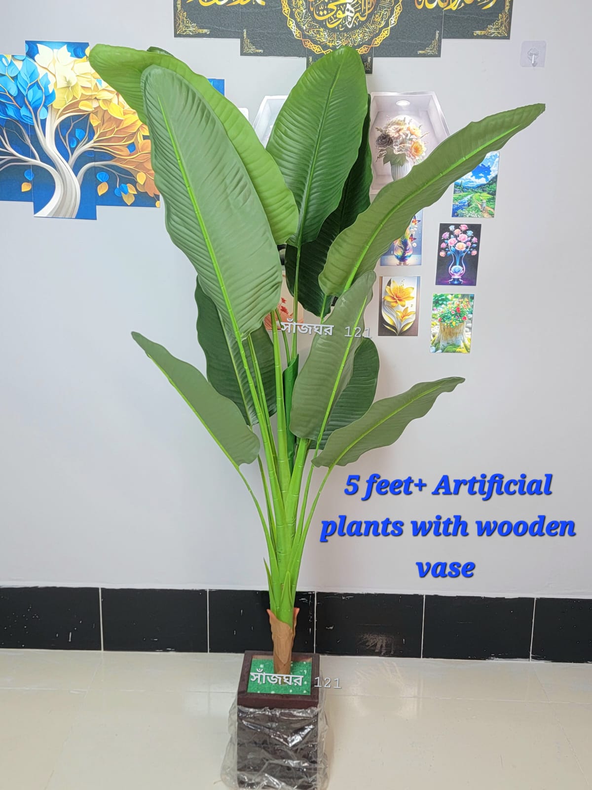 Banana tree with wooden planter (11 leaves)