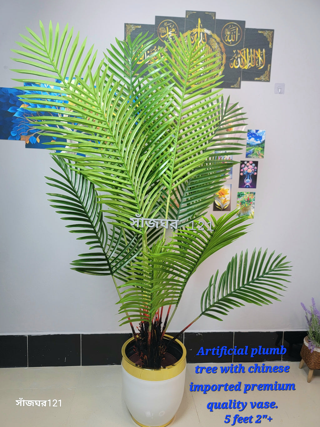 Premium quality chinese imported artificial Areca Plum plant with Luxurious planter.