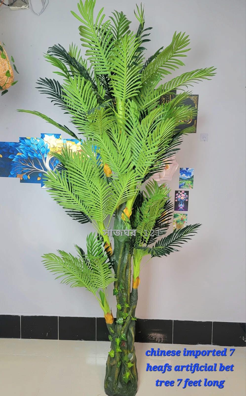 7 head bet tree 7 feet+ with luxurious planter and rubber grass setup